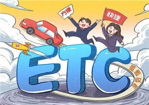 停車也用ETC 江蘇20多個(gè)停車場試點(diǎn)，便利化服務(wù)再升級